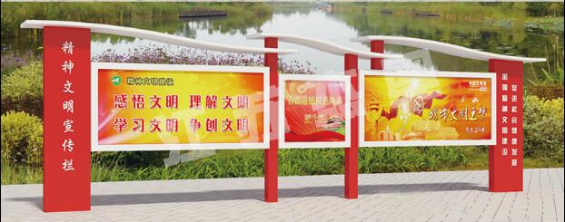 老街街道宣传栏、公告栏